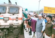 Jammu Tawi Express: टाटा नगर जम्मू तवी एक्सप्रेस का स्टेशन पर ठहराव शुरू, विधायक ने दिखाई झंडी Firozabad News