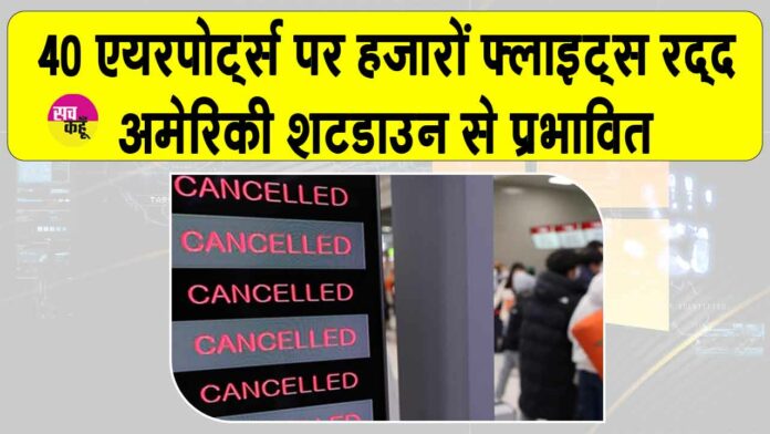 US Shutdown News US Shutdown News