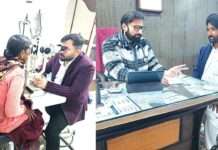 Sri Gurusar Modia News