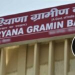 अचानक बैंक के बजने लगे सायरन, मचा हड़कंप, मौके पर पुलिस पहुंची Sirsa News