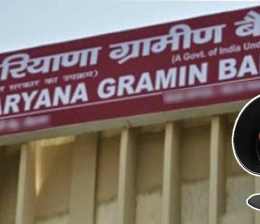 अचानक बैंक के बजने लगे सायरन, मचा हड़कंप, मौके पर पुलिस पहुंची Sirsa News