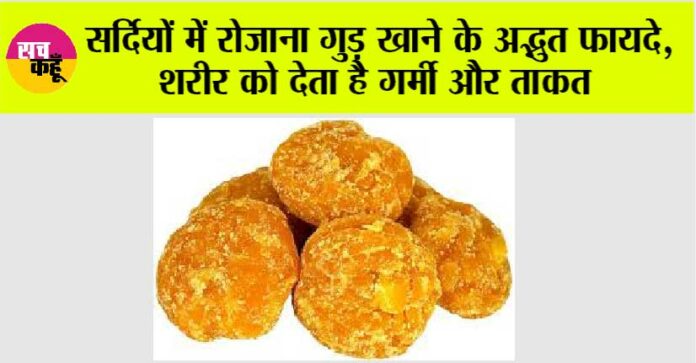 Gud-in-Winters Gud in Winters