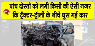 Madhya Pradesh Accident News