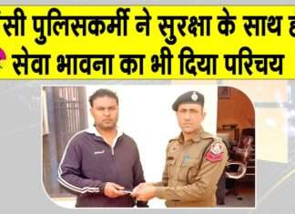 Hansi Police: हांसी पुलिस सुरक्षा के साथ, सेवा के दायित्व भी निभा रही Hansi Police