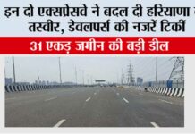 Haryana Expressway