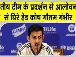 Gautam Gambhir