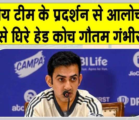 Gautam Gambhir