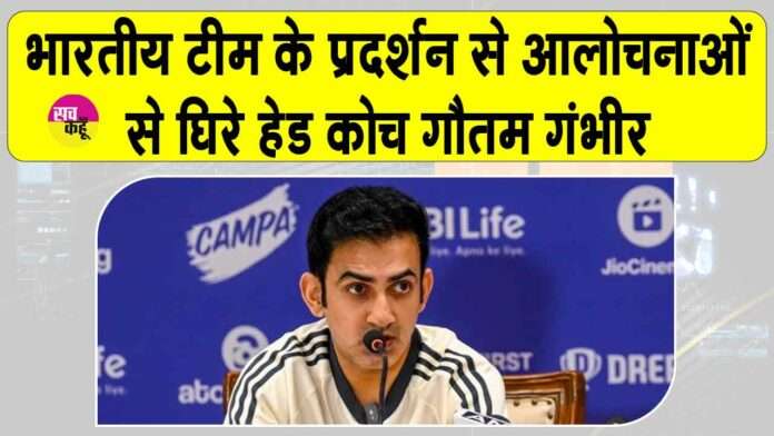 Gautam Gambhir Gautam Gambhir