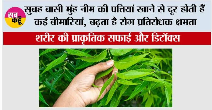 Health-Tips Health Tips