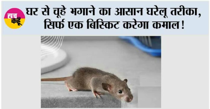 Home-Remedy Home Remedy