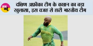 IND vs SA