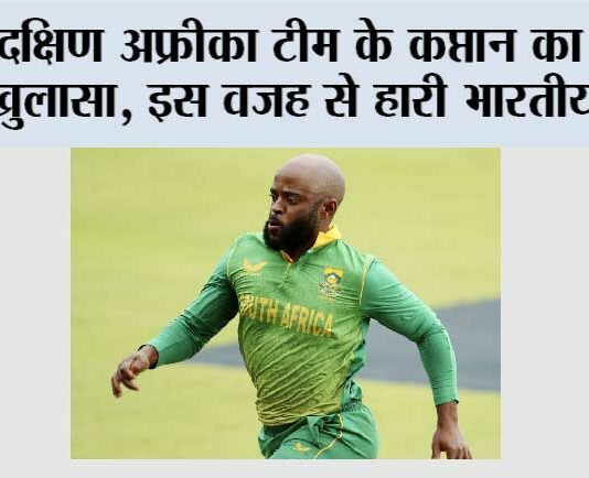 IND vs SA