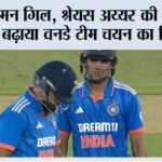 India vs South Africa