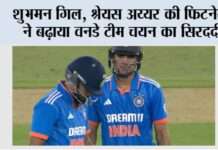 India vs South Africa