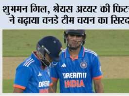 India vs South Africa
