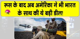 US-India Defense Deal