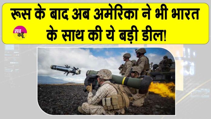 US-India Defense Deal US-India Defense Deal