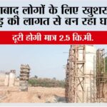 Jakhal News