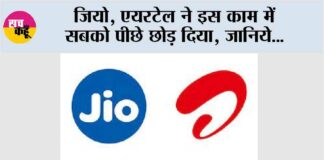 Jio-Airtel