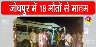 Rajasthan Road Accident