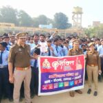 पब्लिक इण्टर कॉलिज में छात्रों को यातायात नियमों व नशे के प्रति किया जागरूक Kairana News