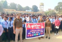 Mission Shakti: पब्लिक इण्टर कॉलिज में छात्रों को यातायात नियमों व नशे के प्रति किया जागरूक Kairana News