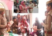 महिला अधिकारों व तीन आपराधिक कानूनों के प्रति किया जागरूक Kairana News