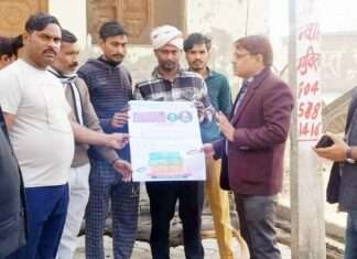 Bijli Bill Rahat Yojana: बिजली बिल राहत योजना का अधिक से अधिक लाभ उठाएं उपभोक्ता: एसई Kairana News