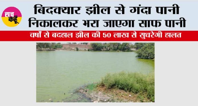 Kaithal-News Kaithal News