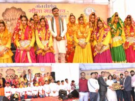 Geeta Jayanti Mahotsav: पहले दिन सांस्कृतिक कार्यक्रमों के माध्यम से दिया गीता का संदेश Kaithal News