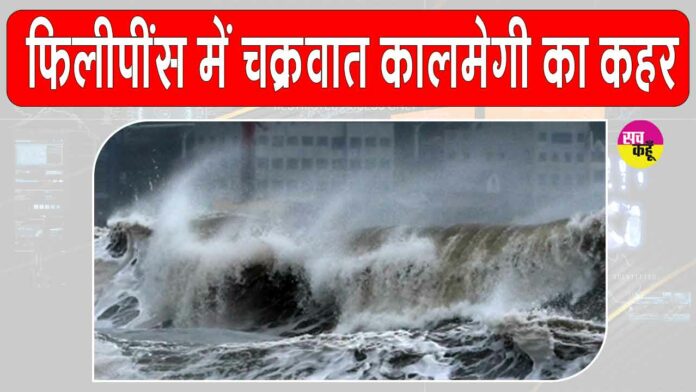 Philippines News Philippines News