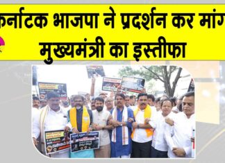 Bengaluru: बेंगलुरु सेंट्रल जेल वीडियो विवाद: भाजपा नेताओं का सीएम के खिलाफ तीखा विरोध मांगा इस्तीफा Bengaluru News