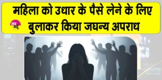 Koppal Gangrape News