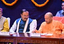 Uttar Pradesh News