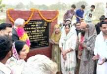 ‘हर गांव खेल मैदान’: कैबिनेट मंत्री गोयल ने खेल स्टेडियम के नवीनीकरण का रखा नींव पत्थर Khanauri News