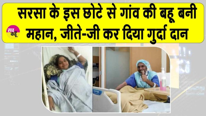 Sirsa News Sirsa News