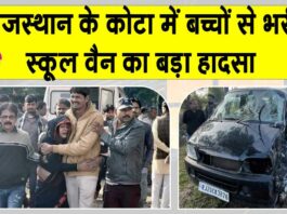Rajasthan Accident News