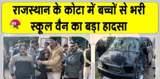 Rajasthan Accident News