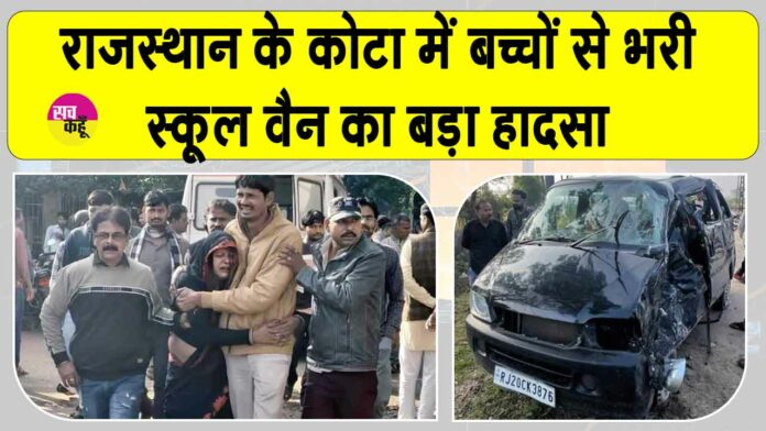 Rajasthan Accident News Rajasthan Accident News