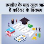 MBA Career