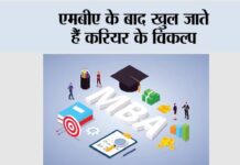 MBA Career