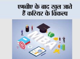 MBA Career