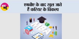 MBA Career