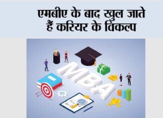 MBA Career
