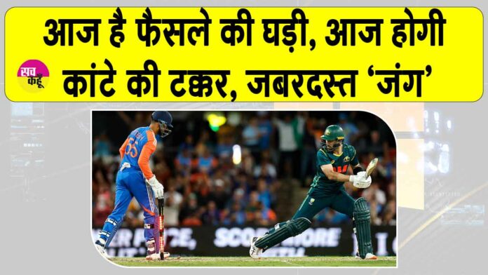India-Australia T20 India-Australia T20