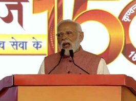 India State Foundation Day News