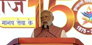 India State Foundation Day News