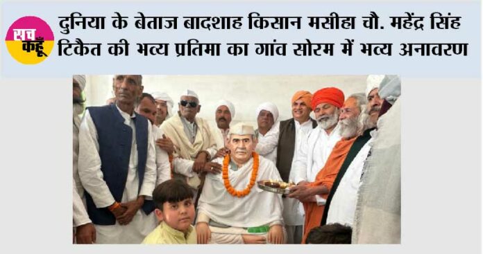 Muzaffarnagar Muzaffarnagar