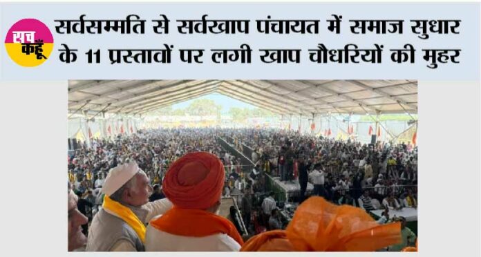 Muzaffarnagar Muzaffarnagar