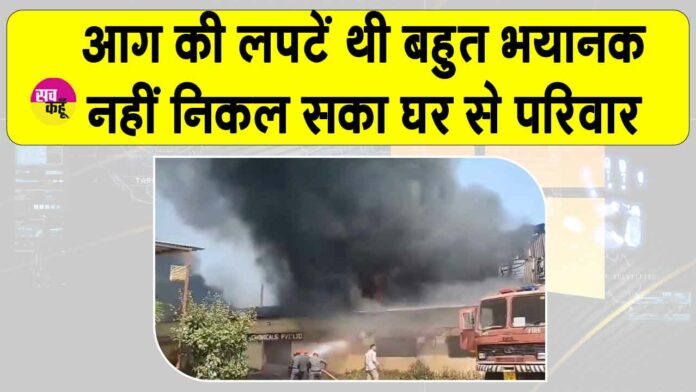Bihar Fire News Bihar Fire News